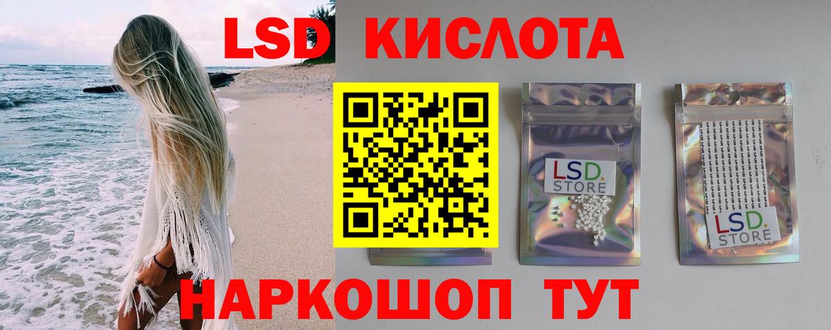 ЛСД экстази ecstasy Благодарный