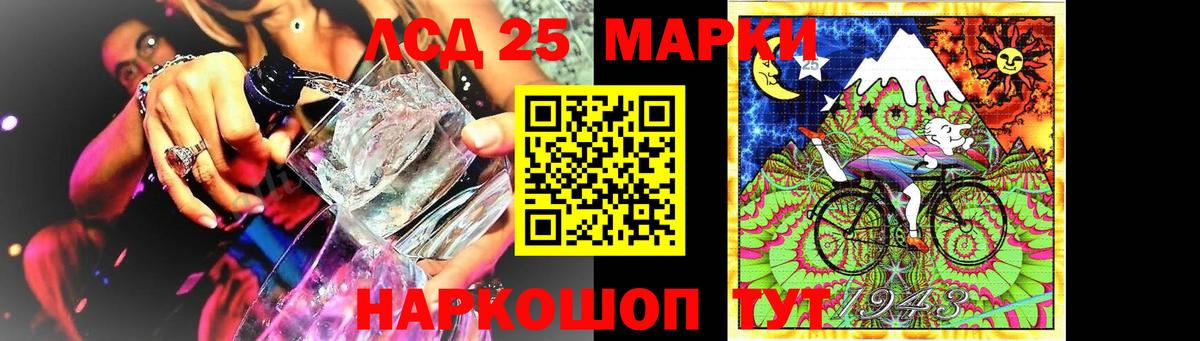 Лсд 25 экстази ecstasy  Благодарный 