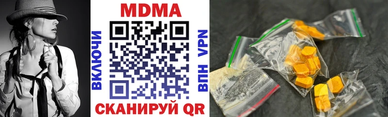 дарнет шоп  Благодарный  MDMA crystal 