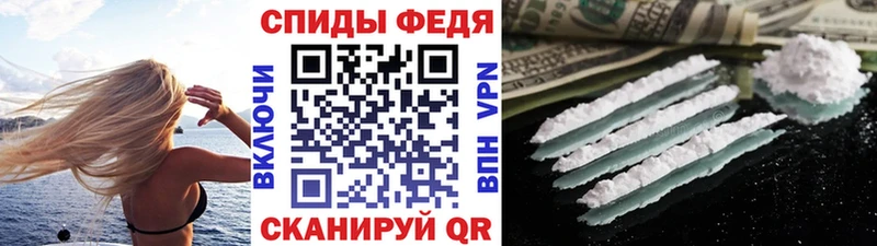 Метамфетамин пудра  Благодарный 