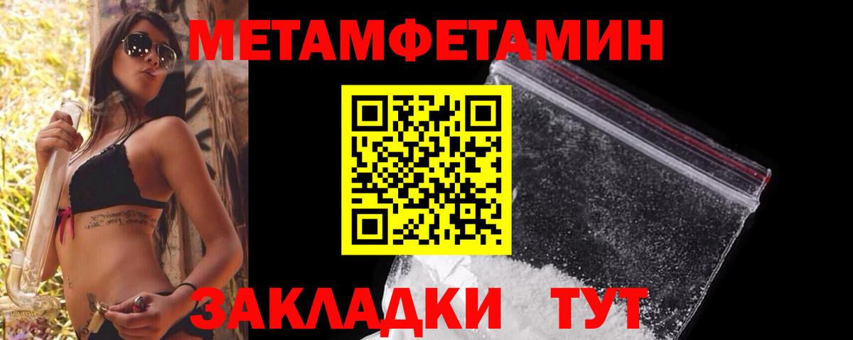 Метамфетамин витя  Вход с VPN  Благодарный  Метамфетамин витя 