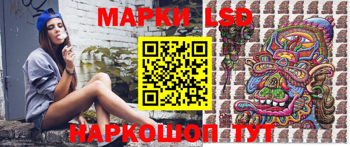 Марки 25I-NBOMe 1500мкг  Вход с VPN  Благодарный  Марки NBOMe  Марки 25I-NBOMe 1500мкг 