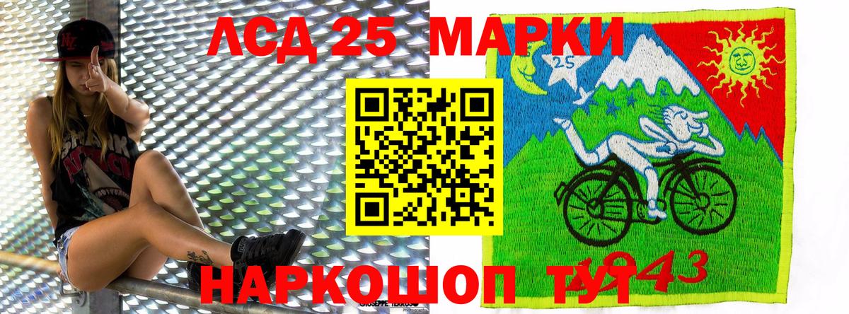 ГАШ  Купить наркотик  LSD-25  Каннабис  Меф   Меф МЯУ МЯУ   Благодарный  COCAIN 