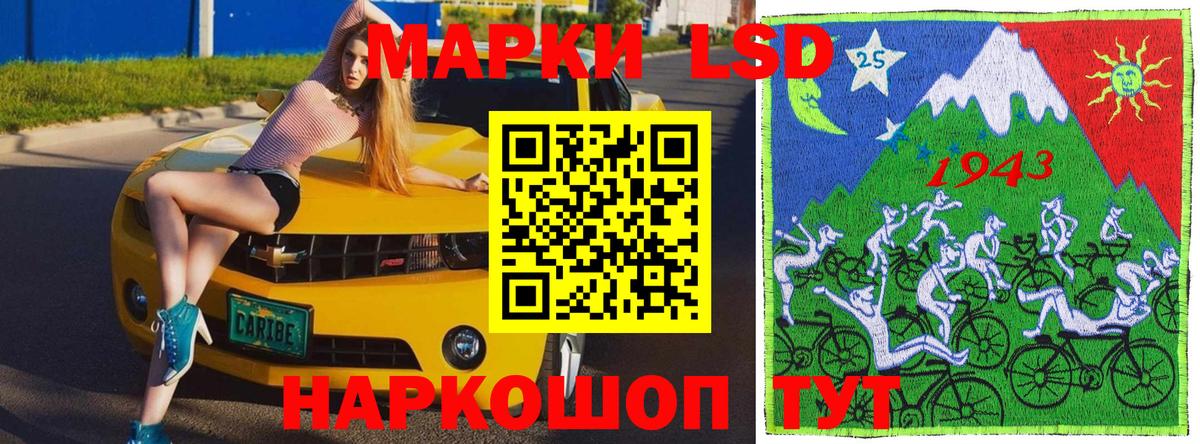 Наркотические марки 1500мкг  даркнет сайт  Благодарный 