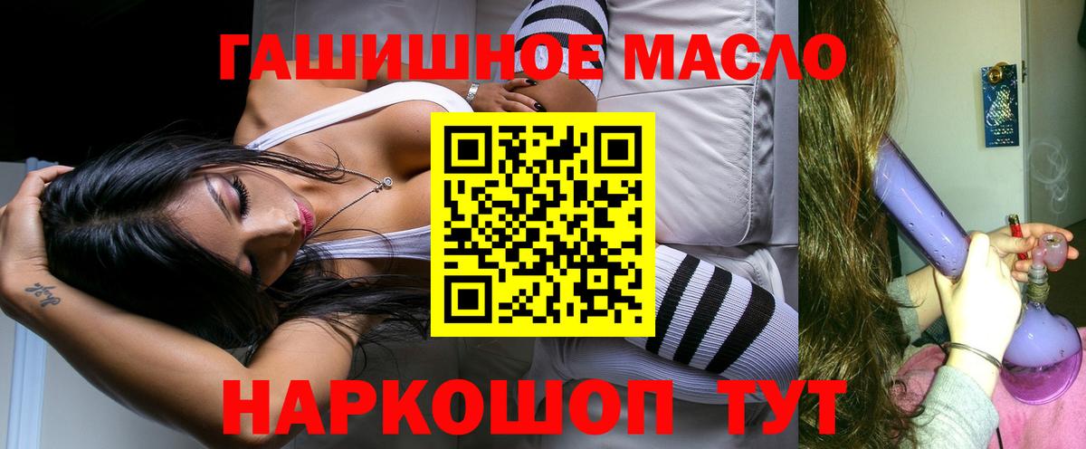 Дистиллят ТГК жижа Благодарный