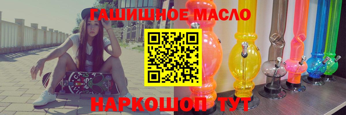 ТГК Wax Благодарный