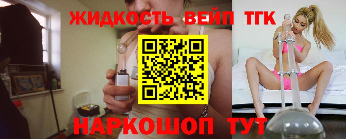 ТГК Wax  Вход с VPN  ТГК вейп с тгк  Благодарный 