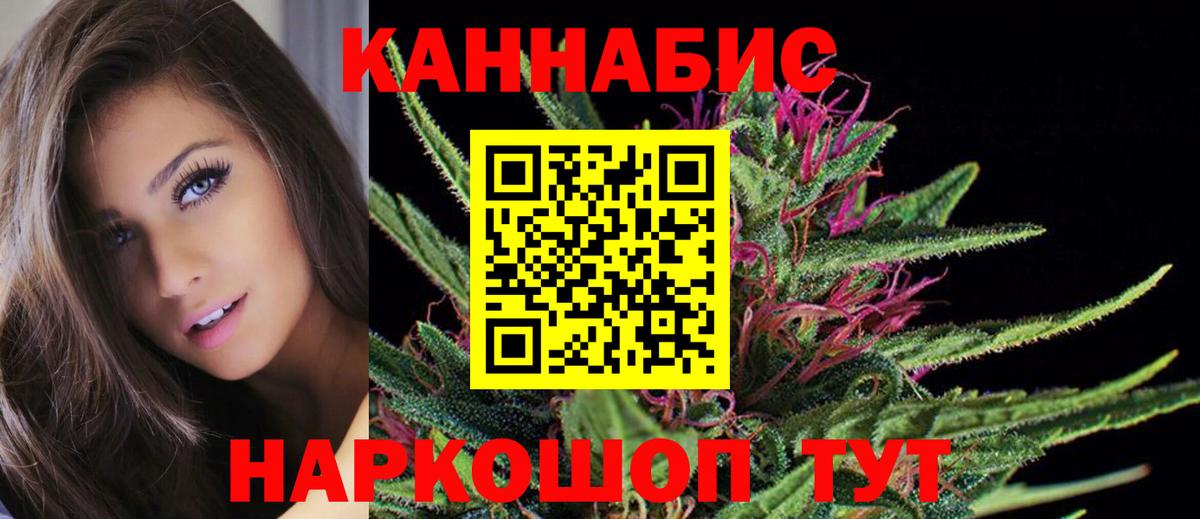 Меф Благодарный