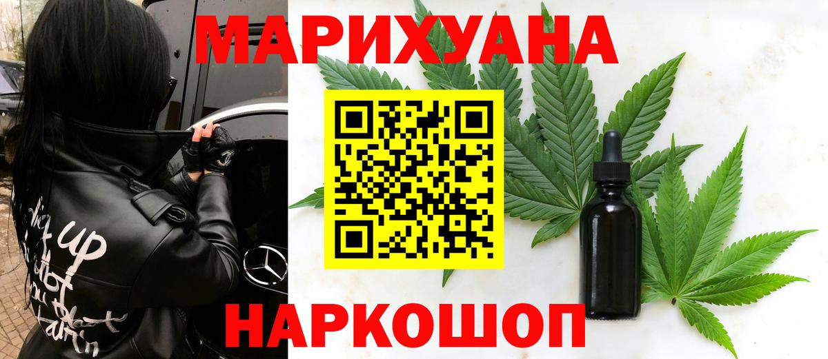 Благодарный  Конопля гибрид  Вход с VPN  МАРИХУАНА White Widow  Шишки марихуана ГИДРОПОН  Бошки марихуана планчик 