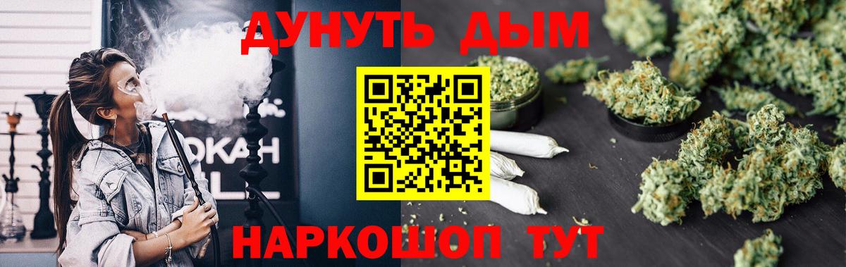 Конопля марихуана Благодарный